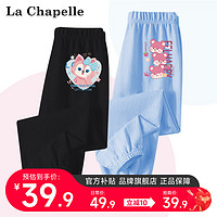 LA CHAPELLE MINI拉夏贝尔夏季透气洋气女大童束脚防蚊裤 防蚊裤-97黑157蓝 105