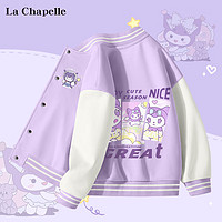 LA CHAPELLE KIDS拉夏贝尔女童外套春秋棒球服儿童春季宽松运动百搭甜酷风上衣 魔法星K_优秀库_背紫白 150cm