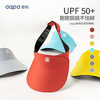 aqpa【UPF50+】儿童防晒帽无顶遮阳帽遮脸防风防紫外线男女童0-15岁 黑色 均码