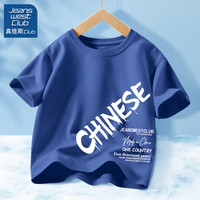JEANSWEST CLUB儿童t恤男童短袖纯棉2024男孩夏季半袖大童装夏装上衣 30juBca右下靛蓝 160