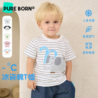 博睿恩（Pureborn）【凉感棉】婴幼儿t恤2024夏季清爽可爱短袖上衣男女宝宝T恤 深灰 80cm