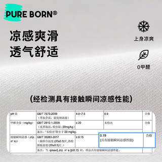 博睿恩（Pureborn）【凉感棉】婴幼儿t恤2024夏季清爽可爱短袖上衣男女宝宝T恤 深灰 80cm