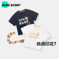 博睿恩宝宝T恤夏季婴儿t恤吸汗透气衣服儿童夏装时尚酷感 本白 130cm