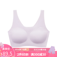 like uu ubras旗下儿童内衣女童发育期小背心少女文胸中小无痕无尺码 小凉风-甜梦紫色 均码(适合70-100斤胸围70-85cm)