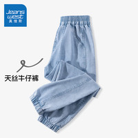 真维斯童装女童裤子2024中大童休闲宽松防蚊裤夏季儿童舒适透气夏装长裤 牛仔蓝/J纯色 140cm