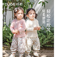 幼歌（YOUGE）婴幼儿2024亲肤透气圆领T恤甜美碎花灯笼裤套装潮 糯粉上衣 110cm