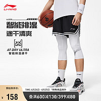 LI-NING 李宁 CBA篮球系列丨速干凉爽吸汗比赛裤男24夏季运动短裤AAPU007