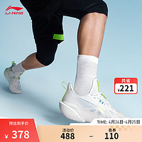 LI-NING 李宁 轻速2丨篮球鞋男2024轻便透气耐磨止滑抗扭运动专业篮球鞋子 标准白-6 40