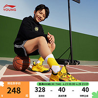 LI-NING 李宁 童鞋儿童篮球鞋男大童24年春款疆域V1支撑稳定童篮球鞋YKBU048 铬金黄/黑色-3 38码