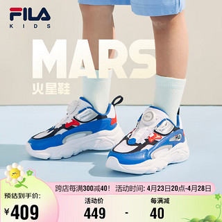 FILA 斐乐 儿童童鞋2024夏季小童男童跑步鞋儿童复古跑鞋 厚呢蓝-PC 30码(内长18.5cm)