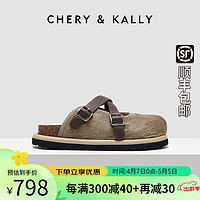 CHERY KALLY 【杏露焦麦】包头半拖鞋女夏季外穿2024时尚凉鞋百搭休闲风 咖啡色 35