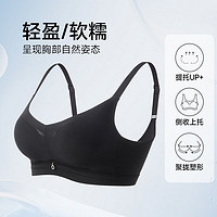 GOSO 香蜜闺秀 定型舒适文胸内衣女小胸显大小胸定型无钢圈定型定型性感文胸 黑色 B70(32)