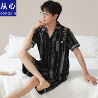 从心抑菌防螨睡衣男夏季纯棉薄款短袖短裤男士睡衣2024家居服套装 O 8261 男2XL (高180-185重160-180斤)