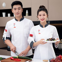 千以扬高档厨师服长袖可调节袖酒店厨房食堂工作服logo烘焙炊事服 白色单上衣 M