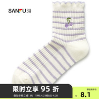 三福 女小短筒袜单双装 甜系清新条纹刺绣精梳棉女袜袜子479851 紫条 均码