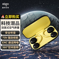 aigo 爱国者 TWS蓝牙耳机挂耳式 开放式真无线 运动跑步骑行通话耳机 长续航 适用苹果安卓小米华为 SA06黑