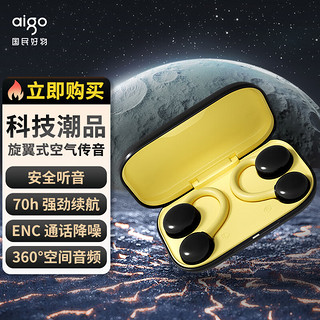 aigo 爱国者 TWS蓝牙耳机挂耳式 开放式真无线 运动跑步骑行通话耳机 长续航 适用苹果安卓小米华为 SA06黑