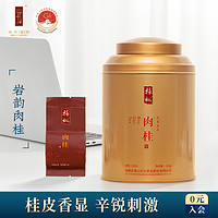 XING JIU ROCK TEA 兴乆岩茶 岩韵纯料肉桂大红袍茶叶罐装 20g