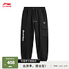 LI-NING 李宁 韦德圣诞系列男子束脚加绒保暖宽松卫裤AKLU603 黑色-1 L