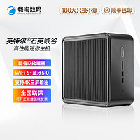 ASUS 华硕 英特尔Intel NUC专业套件/至尊套件迷你电脑独显游戏主机4K视频辑多屏商用办公影视后期 NUC9V7QNX i7-9850H石英峡谷 标配无内存硬盘