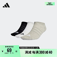 adidas 阿迪达斯 官方男女舒适运动袜船袜HT3463