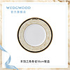 WEDGWOOD 威基伍德丰饶之角盘子骨瓷餐盘盘子餐具西餐盘家用盘礼盒