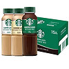 STARBUCKS 星巴克 星选咖啡270ml*15瓶美式芝士拿铁多口味即饮咖啡饮料