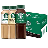 STARBUCKS 星巴克 星选咖啡270ml*15瓶美式芝士拿铁多口味即饮咖啡饮料