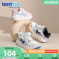 TEENMIX 天美意 童鞋儿童春季女童时尚板鞋男童中大童休闲防滑透气运动鞋子