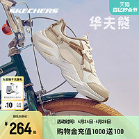 SKECHERS 斯凯奇 女子休闲运动鞋 896143-BBK 全黑色 36