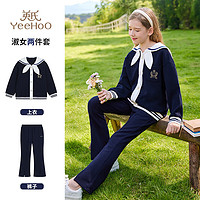YeeHoO 英氏 女童套装儿童外套喇叭裤子两件套中大童春装淑女学院风 深蓝 160