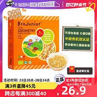 BioJunior 碧欧奇 彩色几何面 胡萝卜蔬菜味 175g