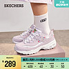 SKECHERS 斯凯奇 女鞋2023冬季运动鞋子刺绣熊猫鞋时尚复古老爹鞋