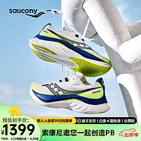 Saucony索康尼啡速4跑鞋女训练鞋竞速跑步鞋缓震马拉松运动鞋女 白绿【波士顿马拉松】 37