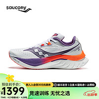 Saucony索康尼啡速4跑鞋女训练鞋竞速跑步鞋缓震马拉松运动鞋女 白紫【陆地速鲨】 40