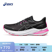 亚瑟士ASICS男鞋跑鞋稳定支撑跑步鞋夜跑运动鞋 GT-2000 12 LITE-SHOW 黑色/灰色 40.5