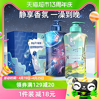 88VIP：Opal 澳寶 澳宝情绪香氛沐浴露套装300ml