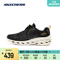 SKECHERS 斯凯奇 2023夏新款男鞋女鞋跑步鞋轻质缓震运动鞋户外鞋子