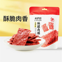 LYFEN 来伊份 猪肉铺高蛋白酥脆猪肉干手撕肉脯香脆片原味香辣小吃休闲零食解馋