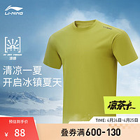 LI-NING 李宁 凉茶  速干凉感短袖T恤男子2024春夏户外宽松运动上衣 水苔绿-4 3XL