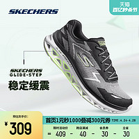 SKECHERS 斯凯奇 男鞋GO RUN GLIDE-STEP FLEX系列 立体缓震跑步鞋