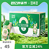 SOYMILK 豆本豆 旗舰店乐乐星儿童植物酸奶125ml