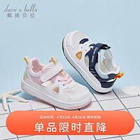 戴维贝拉 女童网面板鞋男童学步鞋2024夏季儿童宝宝透气鞋子