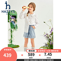 哈吉斯（HAZZYS）品牌童装女童短裤2024夏季轻薄舒适柔软弹力宽松简约牛仔短裤 蓝牛仔 110