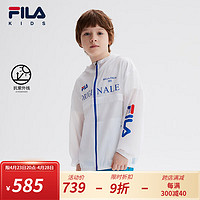 FILA【抗紫外线UPF40+】斐乐儿童童装2024夏中大童男童防晒服 标准白-WT 150cm