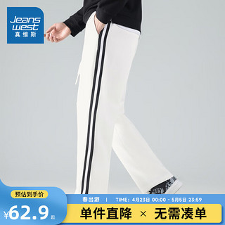 JEANSWEST 真维斯 男装2024春季宽松百搭舒适针织华棉卫衣平脚休闲长裤JW 米白2114 190/102B/XXL