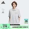 adidas 阿迪达斯 官方轻运动男装夏季新款宽松运动短袖POLO衫IP3980 固态浅灰 A/M