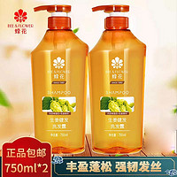 BEE&FLOWER; 蜂花 洗发水啤酒花生姜健发蓬松洗发露膏控油滋养750ml