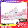 SKECHERS 斯凯奇 女鞋D'LITES灯芯绒熊猫鞋厚底老爹鞋运动休闲鞋