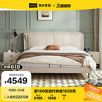 LINSY 林氏家居 现代简约奶油风布艺床BC012床+163床垫，1.5m